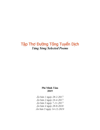 Tập thơ Đường Tống tuyển dịch