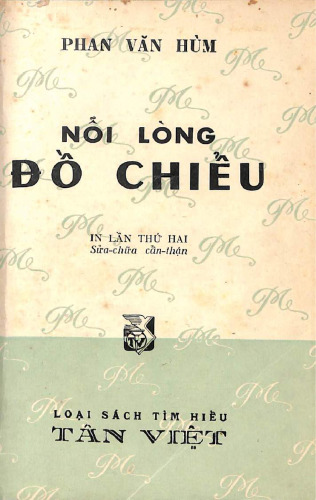 Nỗi lòng Đồ Chiểu