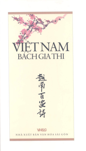 Việt Nam Bách Gia Thi