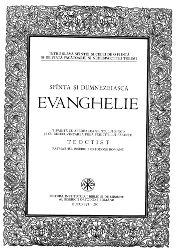 Sfanta si Dumnezeiasca Evanghelie