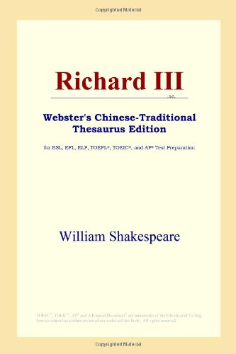 Richard III (Webster's Chinese-Traditional Thesaurus Edition)