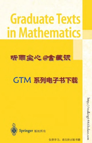 Multiplicative Number Theory