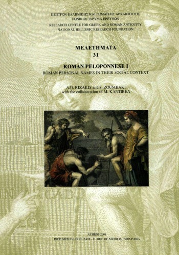 Roman peloponnese 1. Roman personal names in their social context