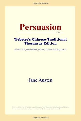 Persuasion (Webster's Chinese-Traditional Thesaurus Edition)