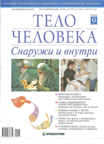 Unknown Title