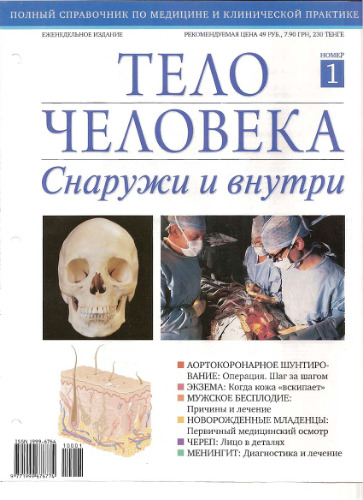 Unknown Title