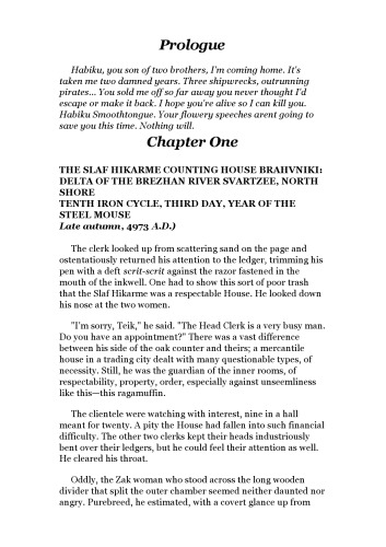 The Cage (Baen fantasy)
