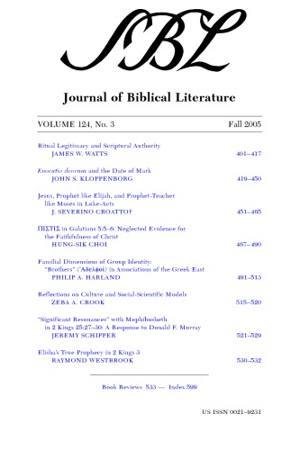 Journal of Biblical Literature, Vol. 124, No. 3 (Fall 2005)