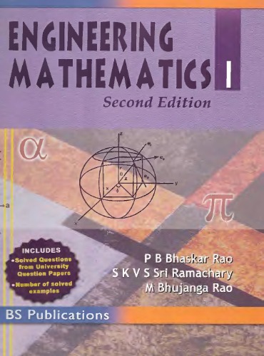 Engineering mathematics