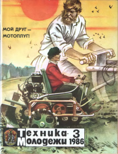 Unknown Title