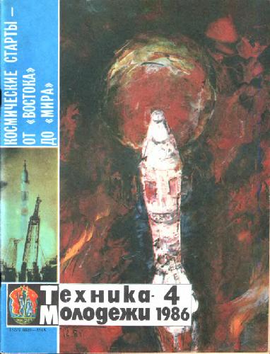Unknown Title
