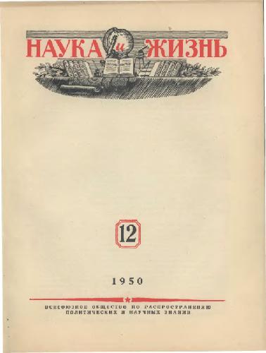 Unknown Title
