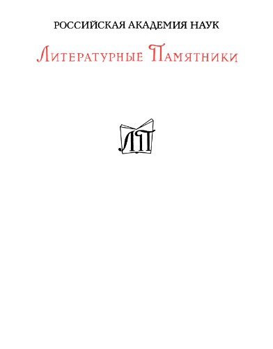 Сказки. Истории. Новые сказки и истории.