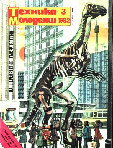 Unknown Title