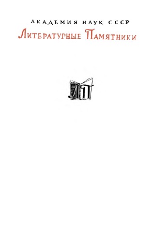 Лирика. В 2 тт.