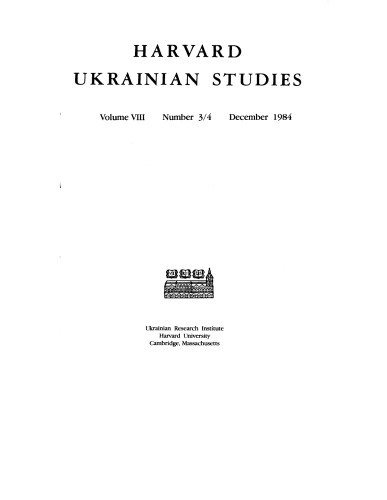 [Journal] Harvard Ukrainian Studies. Vol. VIII. No 3-4