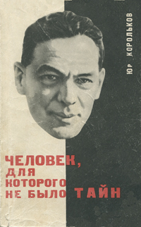 Школа семи гномов.Времена года