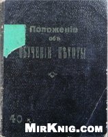Фотографические материалы