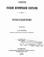 Unknown Title