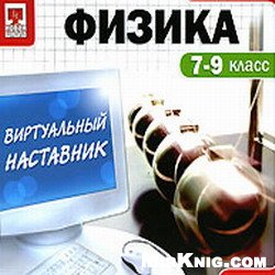 Suzuki Grand Vitara XL 7.Руководство по ремонту