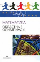 Unknown Title