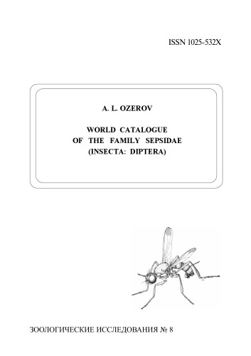 Каталог двукрылых семейства Sepsidae (Insecta: Diptera) мировой фауны