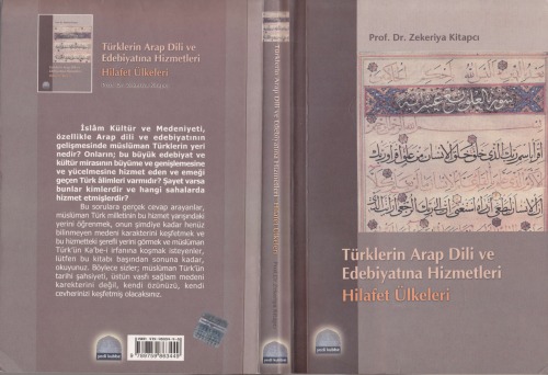 Hilafet Ülkelerinde Türklerin Arap Dili ve Edebiyatına Hizmetleri