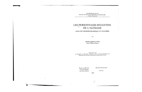 Les personnages byzantins de l'Alexiade: Analyse prosopographique et synthèse