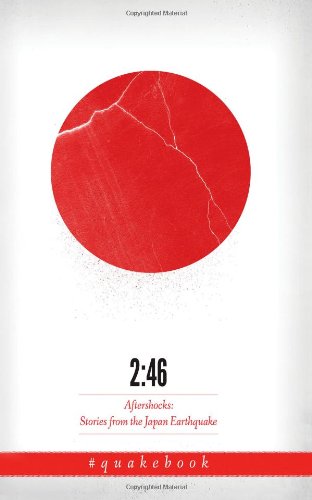 2:46 Aftershocks: Stories From the Japan Earthquake; The Quakebook 午後2時46分すべてが変わった