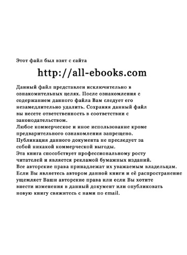 Системное программное обеспечение : Учеб. для студентов вузов, обучающихся по специальностям "Вычисл. машины, комплексы, системы и сети" и "Автоматизир. системы упр." направления подгот. дипломир. специалистов "Информатика и вычисл. техника"