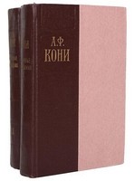 Избранные произведения в 2 томах. Том 1