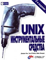Чешская хроника