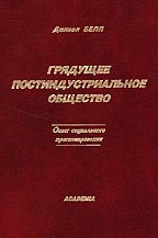 К. Маркс и диалектическая логика