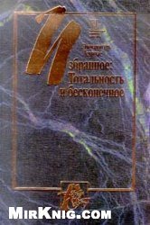 Радиолокационная видимость морских объектов