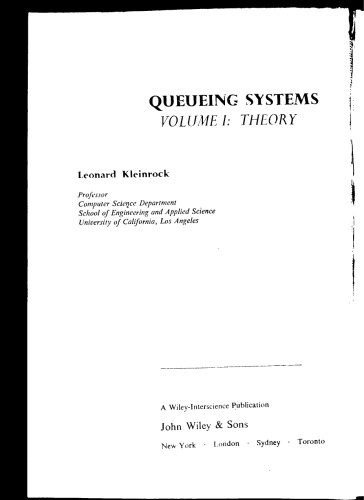 Теория массового обслуживания