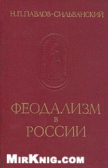 Исторiя Каoедральнаго Успенскаго собора в губернском город#1123; Владимiр#1123; / История Кафедрального Успенского собора в губернском городе Владимире