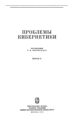 Unknown Title
