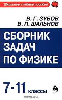 Лекарственные средства. В 2 томах. Том 2