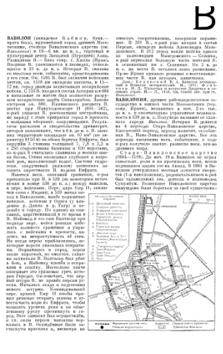 Советская Военная Энциклопедия. т.2