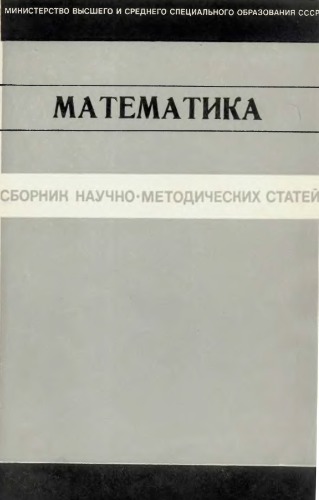 Unknown Title