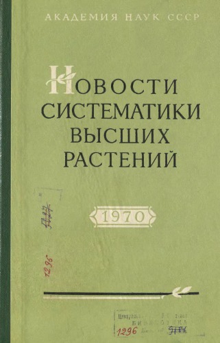 Unknown Title