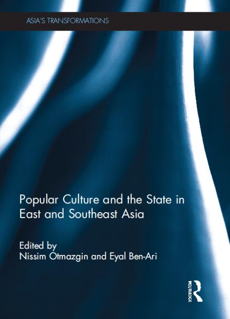 Creative industries in China: art, design and media