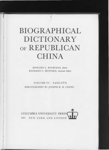 Biographical Dictionary Of Republican China Volume 4